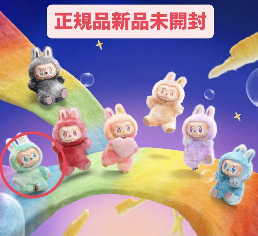 [USED] BTS V's Favorite Love Energy Plush Pendant SERENITY