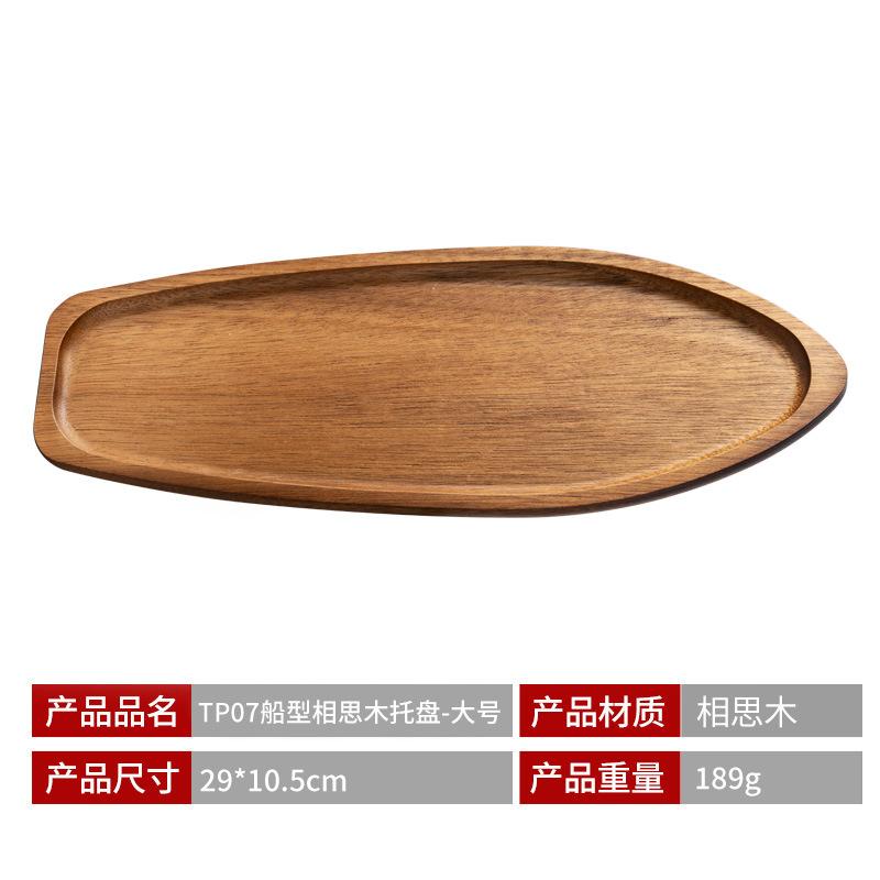 Japanese-style Acacia Wood Tea Tray Coffee Shop Tray Kitchen Home Fruit Serving Plate Multifunctional Tea Cup Tray
