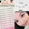 Fluffy Cat Style Lower False Eyelashes Natural Simulation No Glue Clear Band Eyelashes