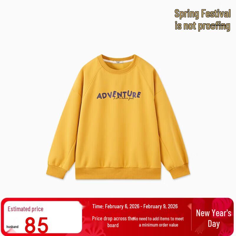 MQD Boys  Autumn Cartoon Long Sleeve Sweatshirt 120cm