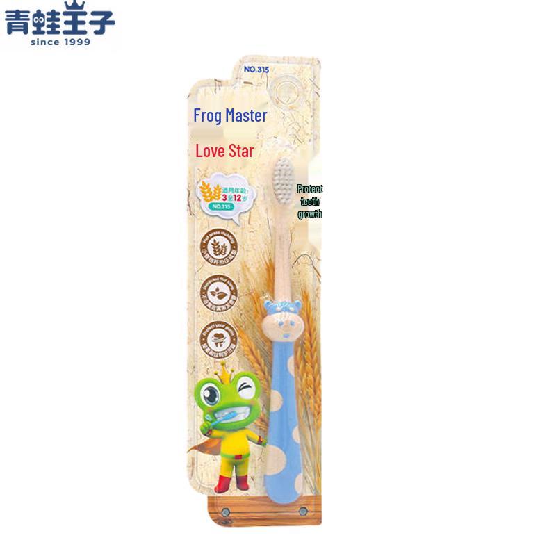 Frog Prince Kids Oral Care Set
