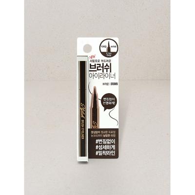 Daiso Stylish Brush Eyeliner Marrón