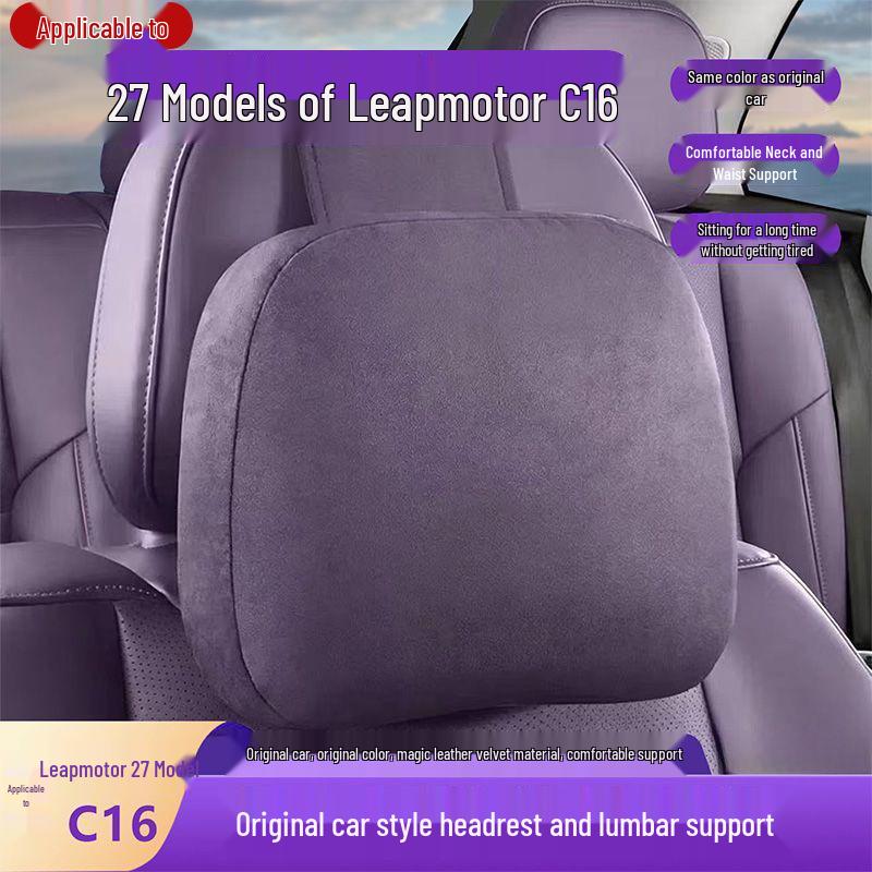 Leapmotor C16 Seat Headrest Neck Pillow - Soft Bio-Cotton for 27 Models