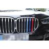 Fit For BMW X7 G07 - Three M-Color Front Centre Grille Decor Cover Trim