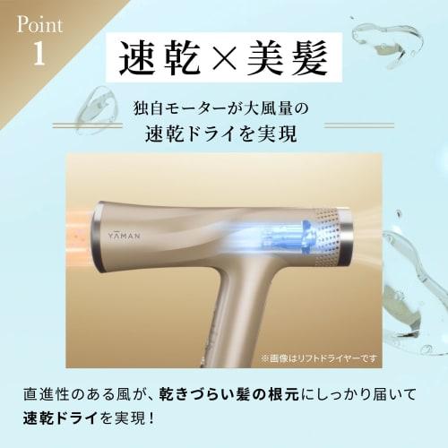 YA-MAN Dryer Lift Dryer S Large Air Volume Quick Drying Scalp Care Yjhc1l Navy