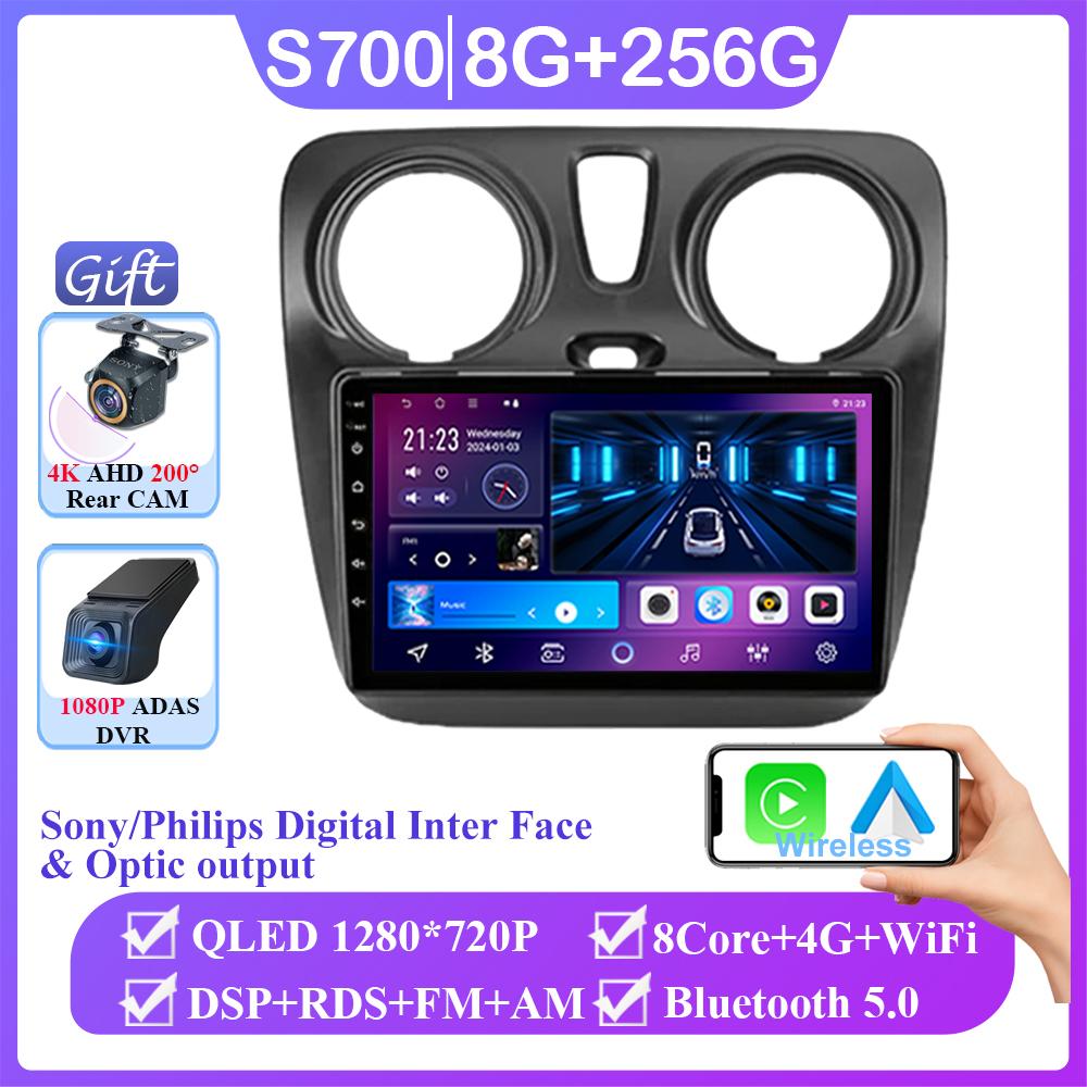 Android 14 For Renault Lodgy 2021 Dokker 2012 - 2020 Wireless Auto Multimedia Player No 2din DVD GPS Navigation Mirror Link Wifi