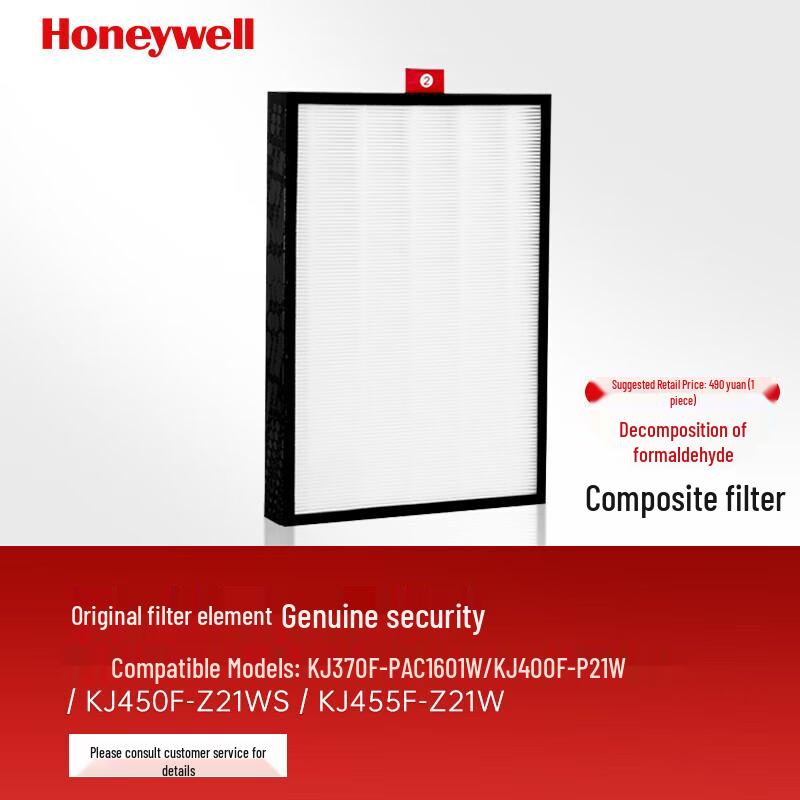 Honeywell Air Purifier Formaldehyde Composite Filter
