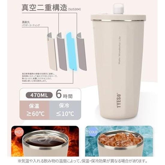 TYESO tumbler straw 470ml stainless steel lid vacuum insulated keeps warm cold outdoor convenient carry direct drinking leak-proof large capacity