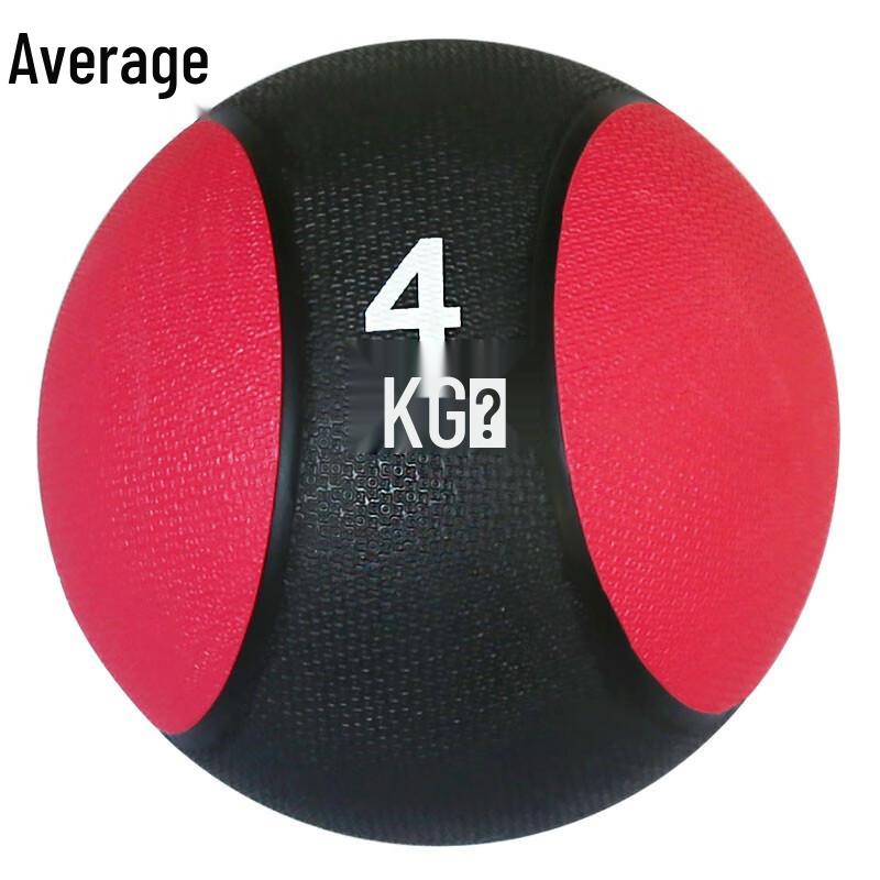 High-Elastic Rubber Medicine Ball