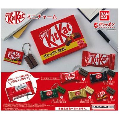 Kit Kat Mini Charms X Complete Set of 5 Types Gacha Gacha Capsule Toy Nestlé (Re-release) -