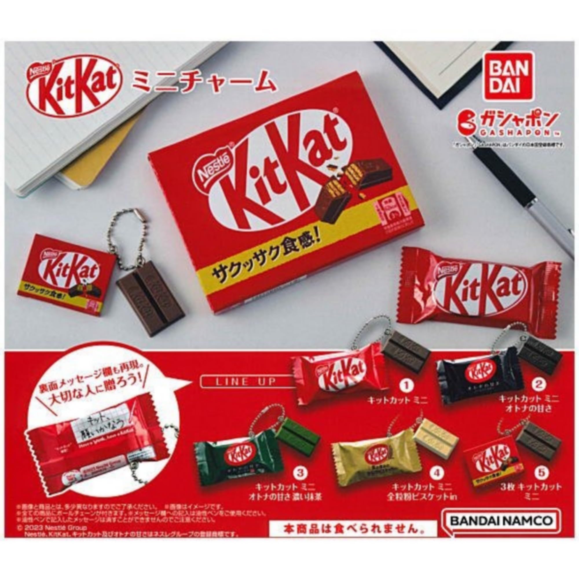

Nestle KitKat Mini Charms x Полная капсульная игрушка гачапон (Переиздание) Набор из 5 предметов, Набор,
