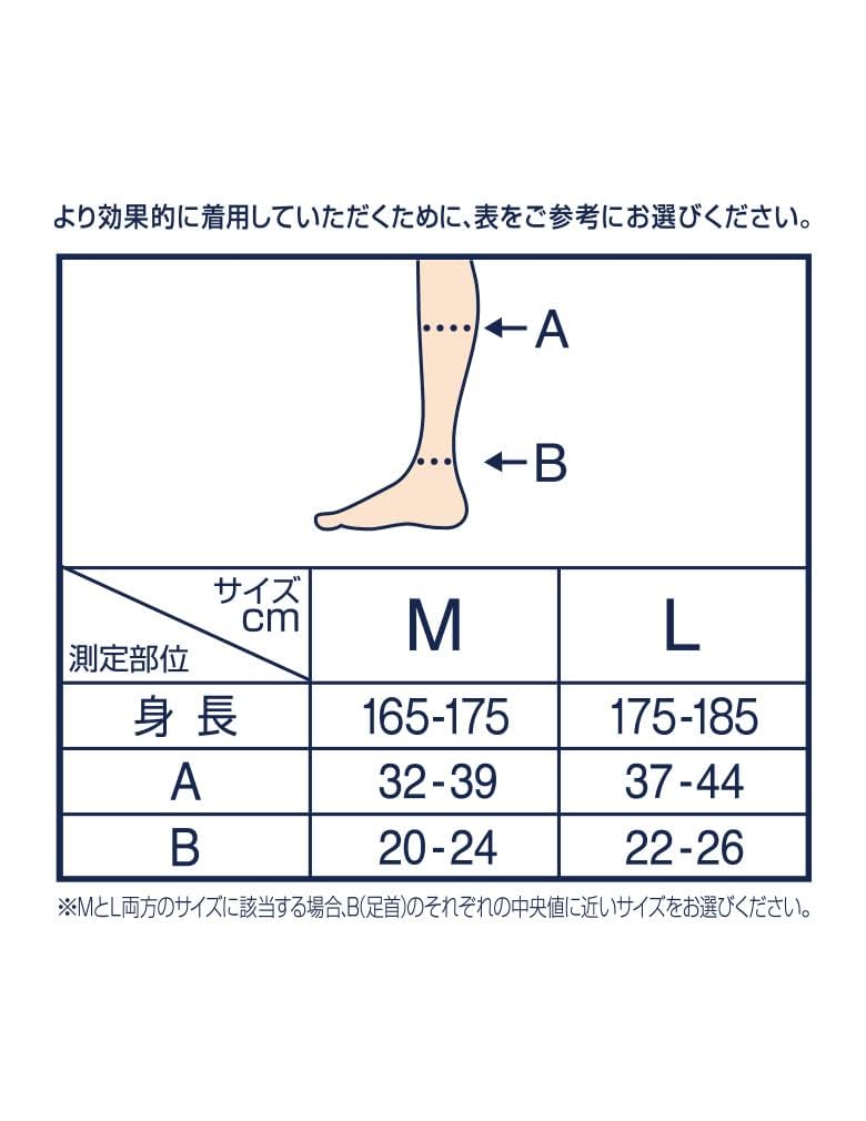 Mediqtto for night socks Men, (L) ×2