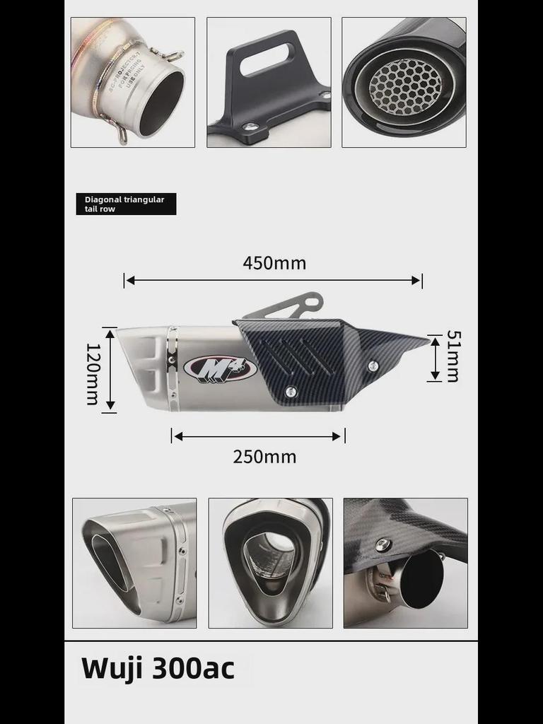 Stainless Steel Modified Exhaust for 300AC/300R/300RR/500 Motorcycles