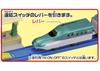 TAKARA TOMY Plarail E5 E6 Series Shinkansen Connecting Set &
