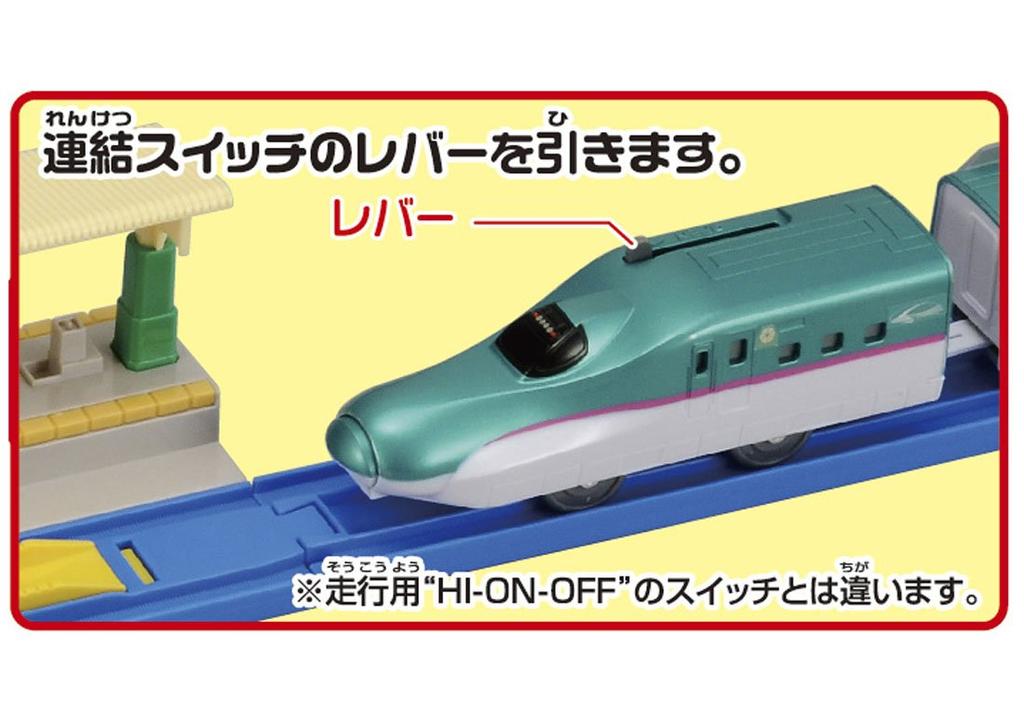 TAKARA TOMY Plarail E5 E6 Series Shinkansen Connecting Set &
