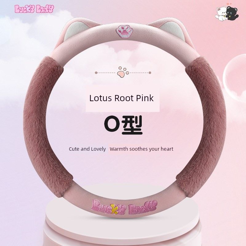 

Winter Short Plush D-Shaped Goddess-Style Warm and Cute Anti-Slip Short Plush Winter Car Steering Wheel Cover for Women Lotus Root Pink Round 38cm