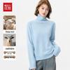 Hongdou Women's High-Neck Cashmere-Blend Knit Sweater