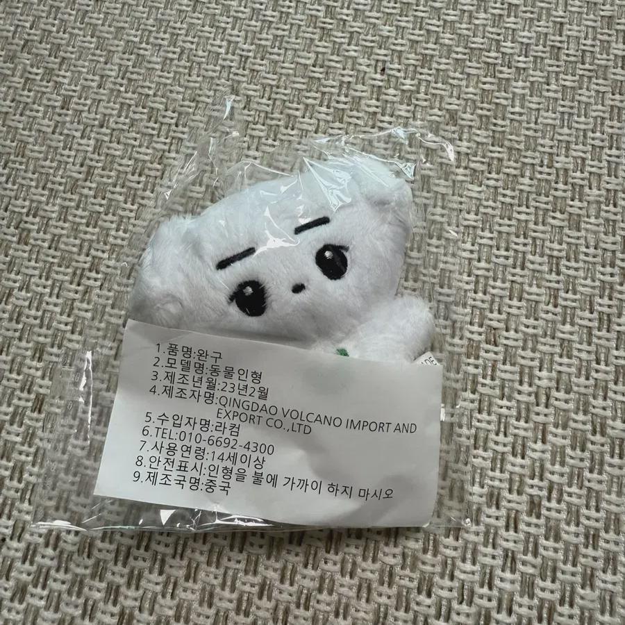 

Newjeans Minji 10cm Doll