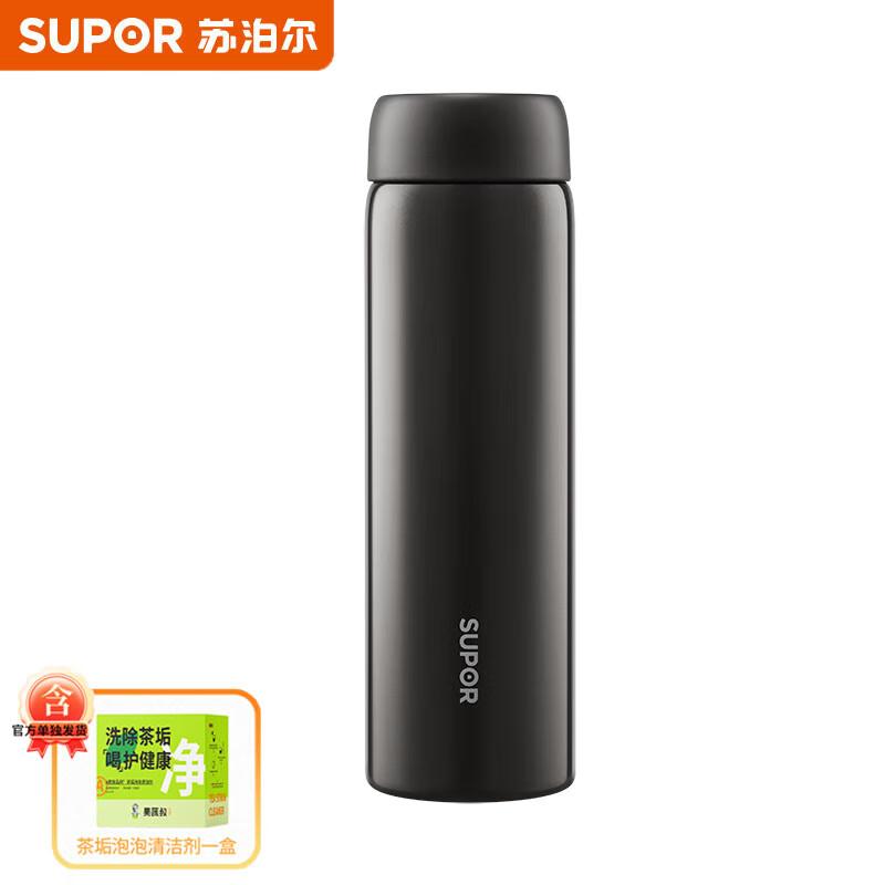 SUPOR 316L Stainless Steel Vacuum Insulated Portable Mug