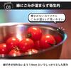 Kyoto Katsugu Deep Rimmed Stainless Steel Bowl, 21cm, Made in Japan, 4580047176983