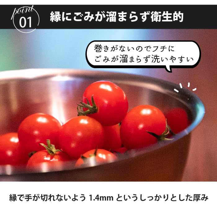 Kyoto Katsugu Deep Rimmed Stainless Steel Bowl, 21cm, Made in Japan, 4580047176983