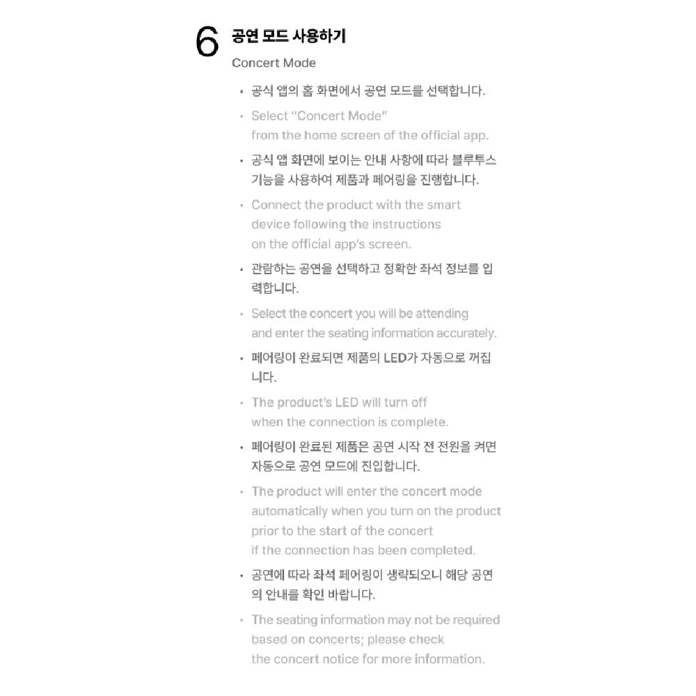 KATSEYE Official Light Stick