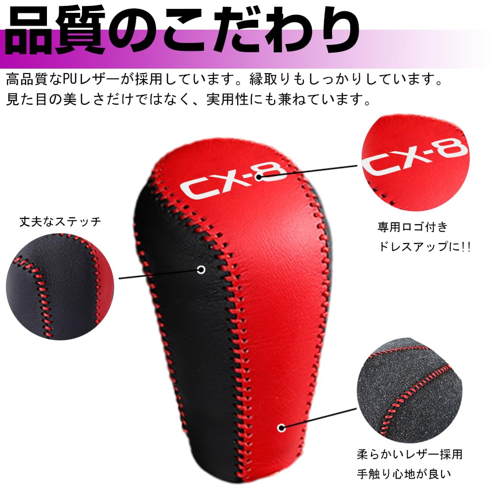 XIKER Mazda CX-8 KG Dedizierte Schalthebelknaufabdeckung Schalthebel Leder Wählhebel