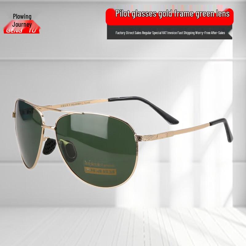 Gengtu Bendable Polarized Pilot Sunglasses