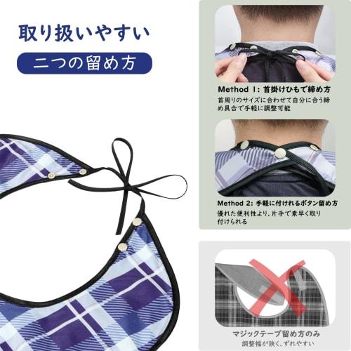 Housolution Nursing Aprons, Set of 2, Mealtime Aprons for Adults, Elderly Care Aprons, Waterproof, Stain-Resistant, Washable, Reusable, with Pockets,