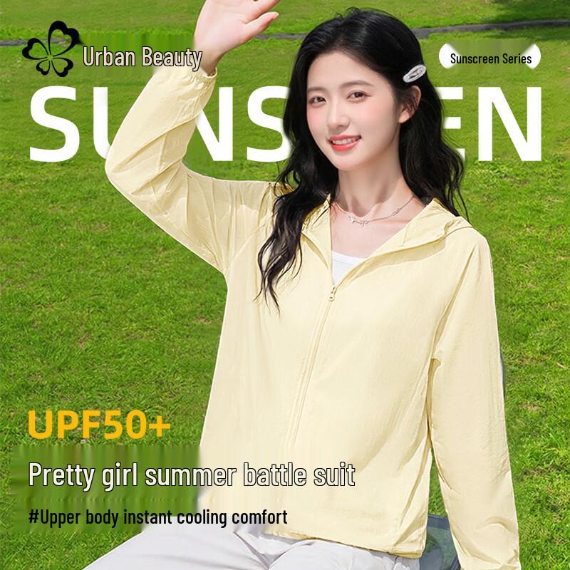Women s Lightweight Hooded Sun Protection Jacket M