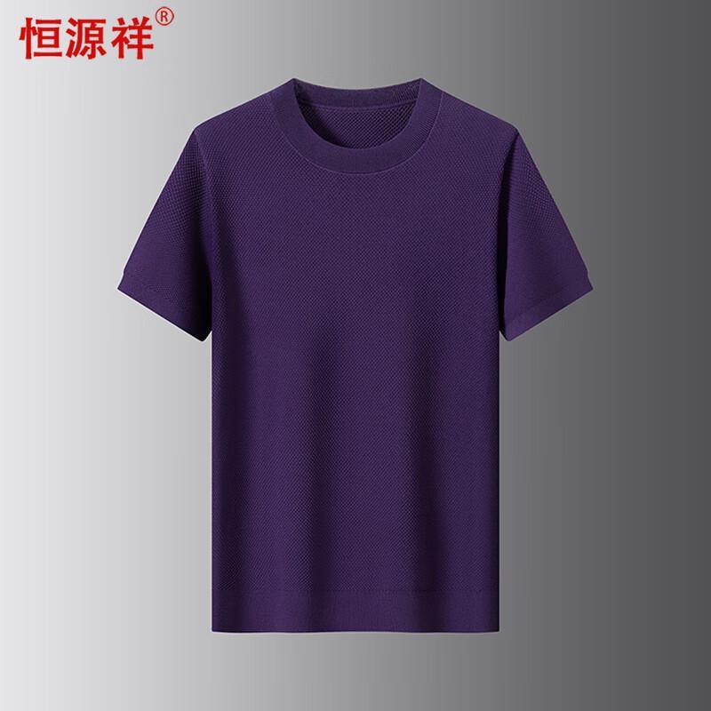 Hengyuanxiang Men s Solid Color Round Neck Short Sleeve T-Shirt 185/2XL