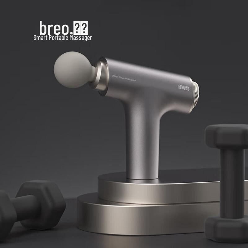 

Breo Sport-M0210 Mini Percussion Massage Gun