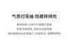Design Sense Pinch Pleats Tucked Waist Slimming Shirt for Women