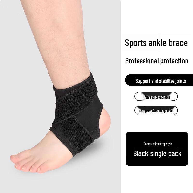 TULX Breathable Ankle Support Brace
