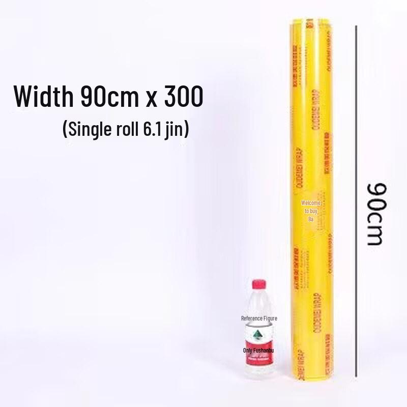 Biaoxing Household Food Cling Film Large Roll