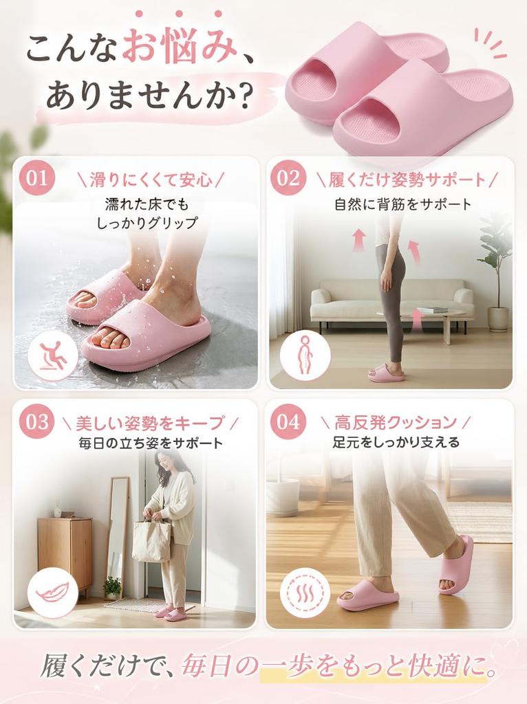[IZWFH] Diet Slippers for Women - Indoor Health Sandals - Exercise Just by Wearing Them - Core Training - Improves Posture