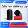 Screw Cap Heat Shrink End Cap with Adhesive Seal, Waterproof Dustproof Protective Sleeve for Cable Ends