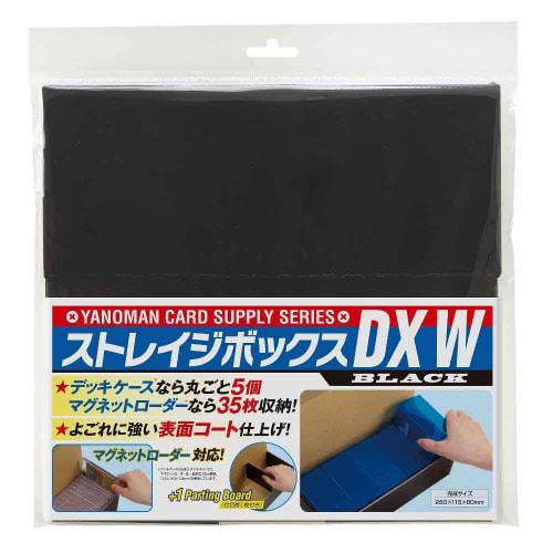 Yanoman Storage Box DX W Black