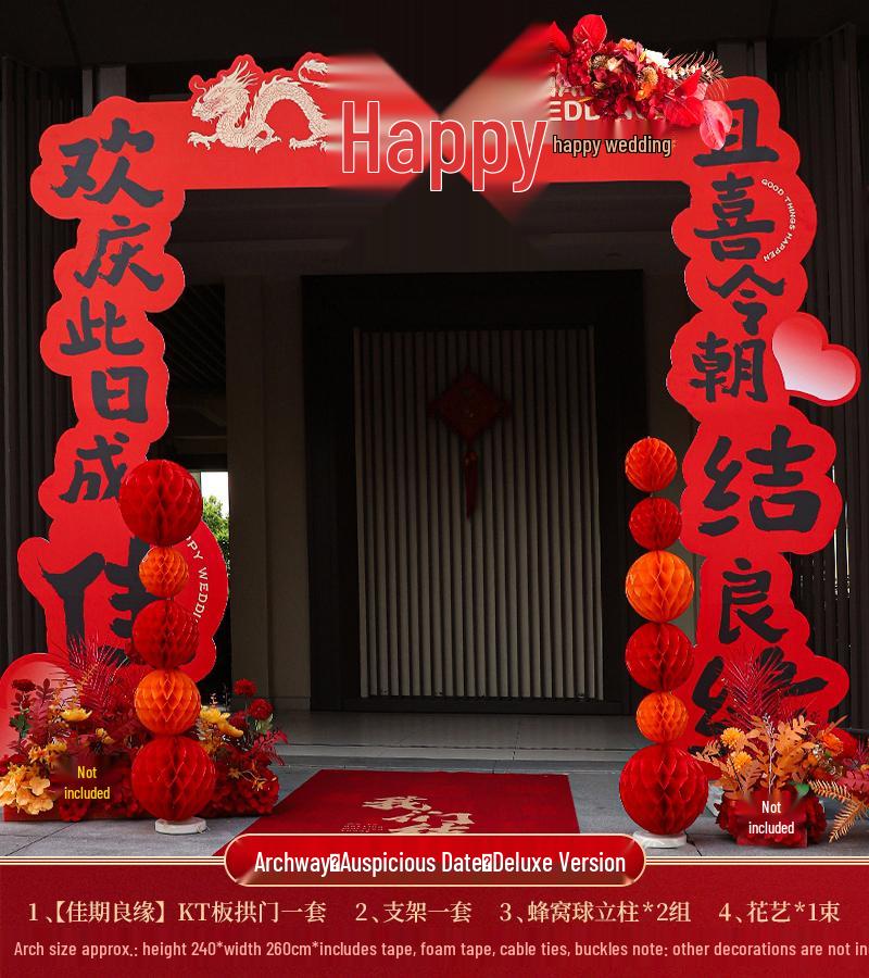 Rustic Outdoor Wedding Welcome Arch with Floral Decorations