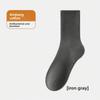 Pure Cotton Socks, Mid-length, Size 7A, Antibacterial, Sweat-absorbing, Odor-resistant, Business-style, Men's, Sport and Casual Long Socks