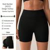 Women's Summer Peach Butt Fitness Yoga Shorts