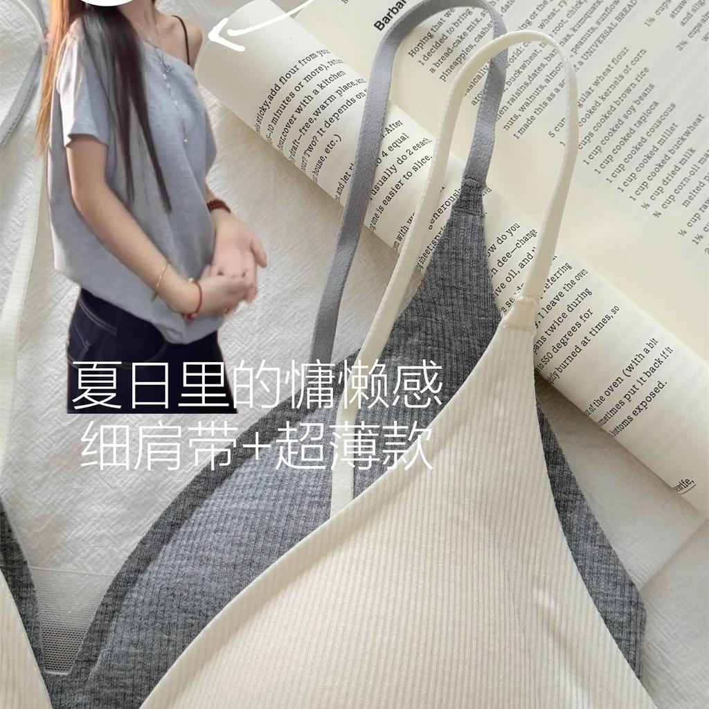 Thin Shoulder Straps French Underwear Women's Seamless Small Breasts Gather Deep V-neck Triangular Cup Thin Steel-free Comfortable Bra Summer