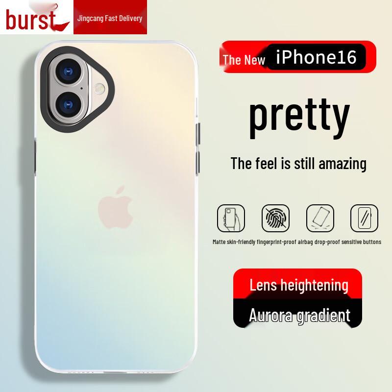 Baozou Frosted Laser Gradient iPhone Case