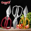 Multifunctional Powerful Chicken Bone Scissors Sharp Shears Household Kitchen Scissor for Chicken Vegetables Barbecue Meat Fish5