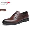 Red Dragonfly Men's Leather Business Shoes - Genuine Cowhide Soft Sole, Ideal for Spring/Autumn Office or Wedding.
