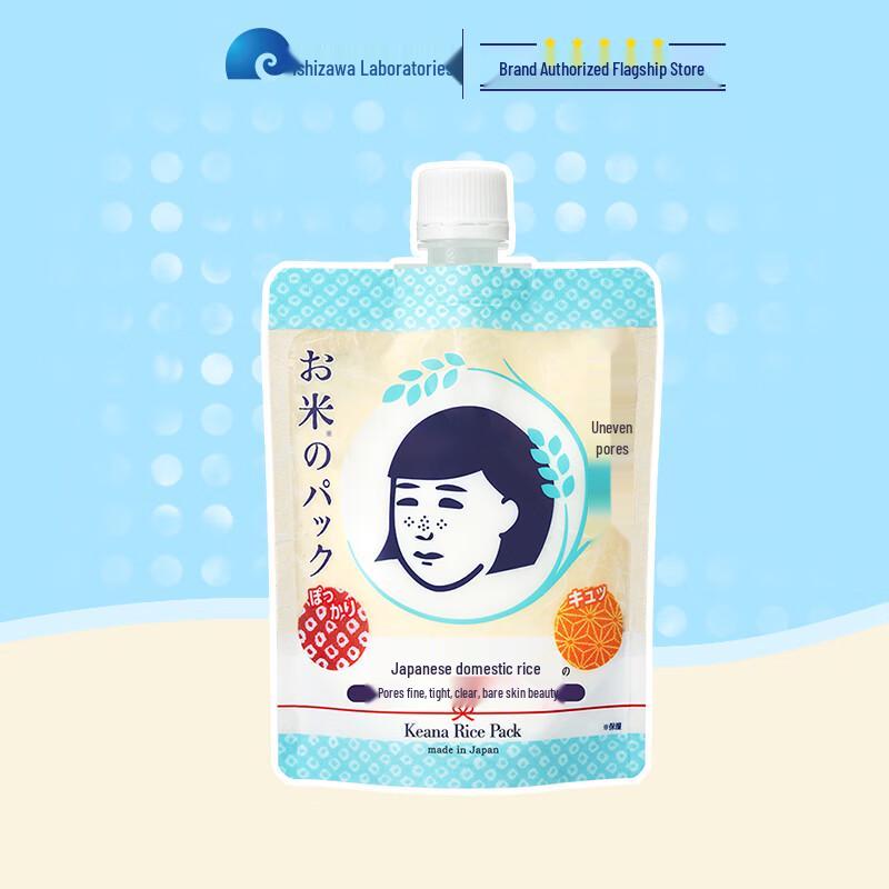

Ishizawa Lab Keana Nadeshiko Rice Mask 170g