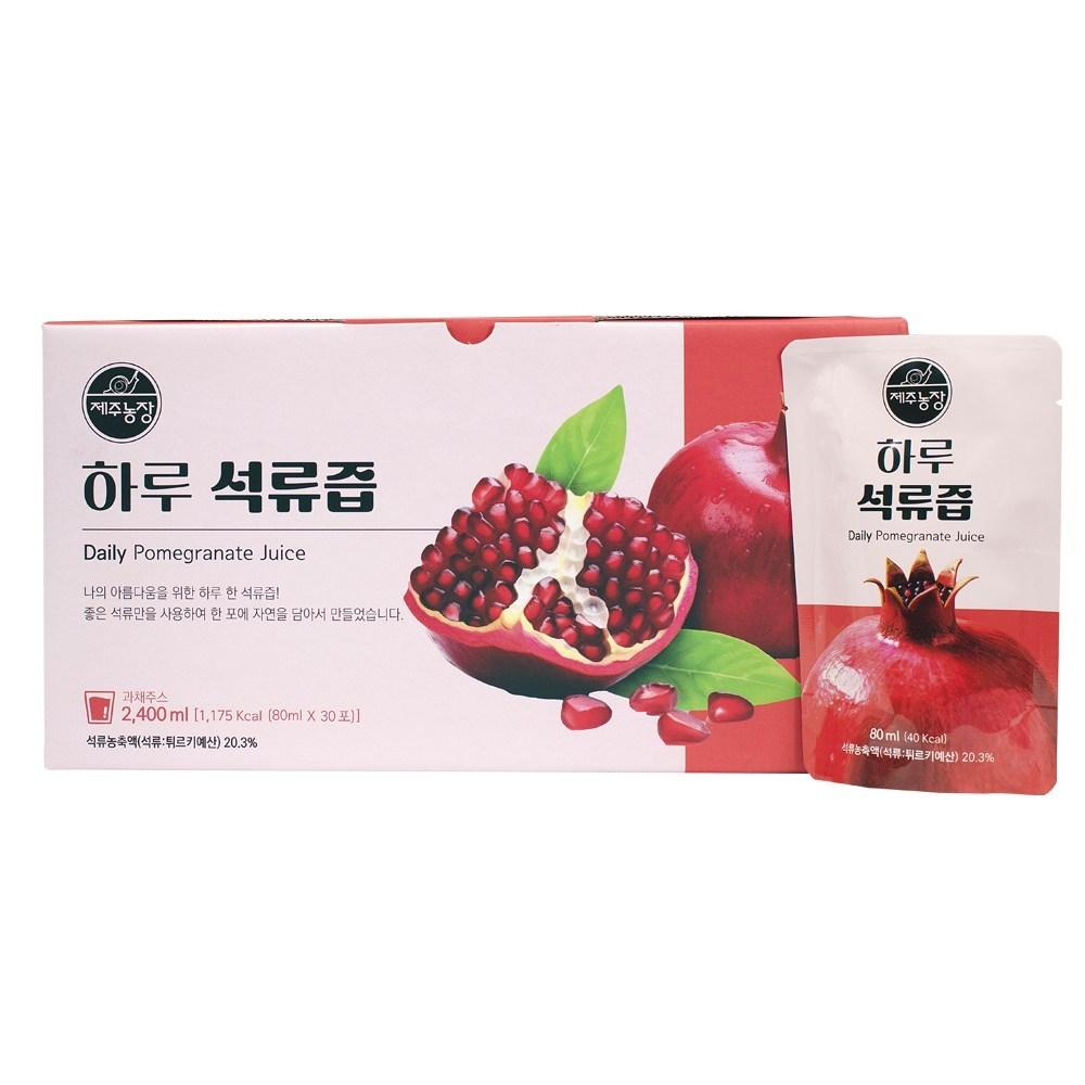 Refreshing and Sweet Jeju Farm Daily Pomegranate Juice 4 Boxes 2.4L