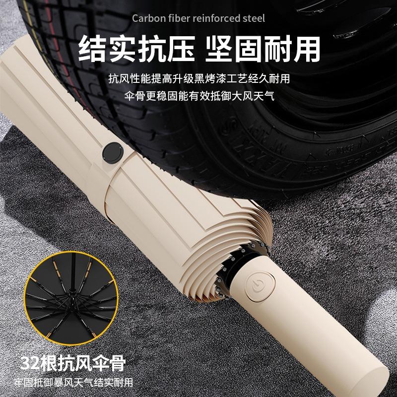Umbrella Automatic 16-bone double-bone weather and rain double umbrella Large enlarged sun protection and rainstorm protection men's umbrella