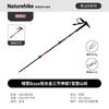 Naturehike Qingxue Base T-Handle Trekking Pole