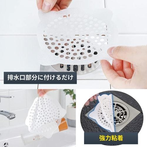 Allbeschoi Drain Seal, Hair Catcher, Drain Cover, Ground Leak Seal, Prevents Clogging, Hair Catcher, Bath Drain Seal, Disposable Filter, Drain Garbage